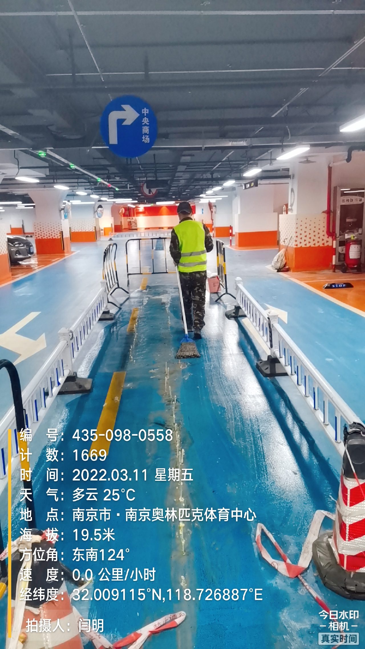 南通地下伸缩缝堵漏新技术