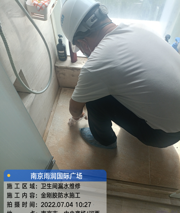 南通家庭卫生间渗水的处理与维护方法