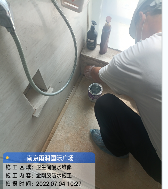 南通厨房免砸砖防水之防水涂料的优缺点