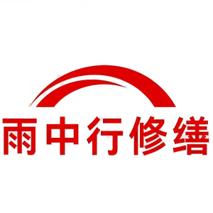 南通屋面防水节点防水常见问题（渗漏高发区）