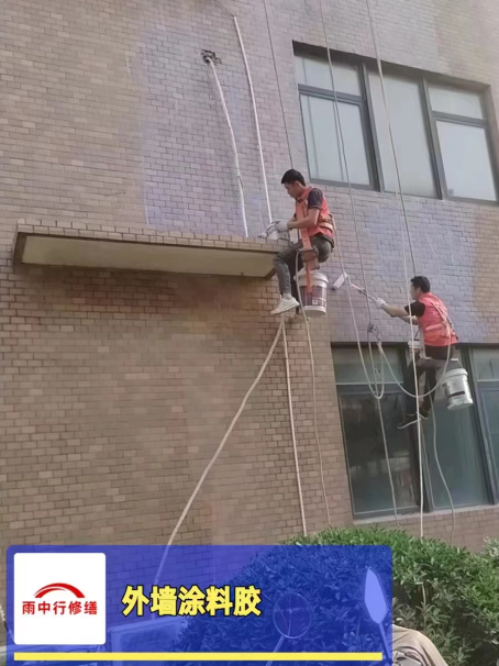 南通外墙防水修缮